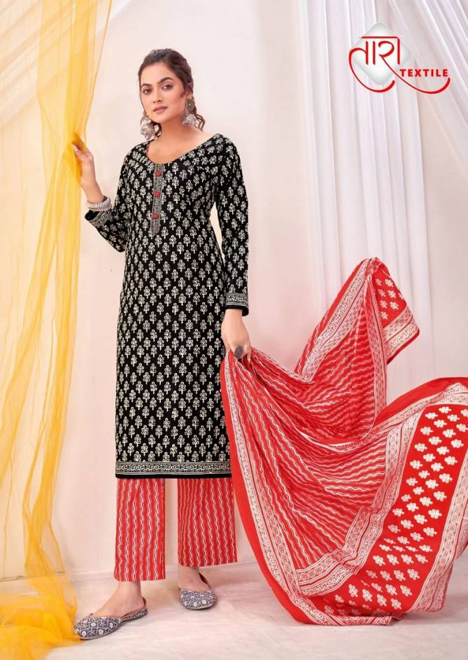 Fantasy Vol 1 By Tara Cotton Printed Readymade Dress Wholesale Shop In Surat
